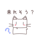 フニャニャ〜2015秋〜（個別スタンプ：5）
