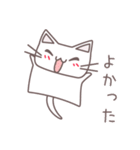 フニャニャ〜2015秋〜（個別スタンプ：8）