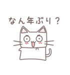 フニャニャ〜2015秋〜（個別スタンプ：10）