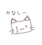 フニャニャ〜2015秋〜（個別スタンプ：13）
