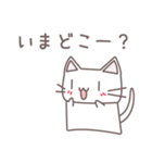 フニャニャ〜2015秋〜（個別スタンプ：16）