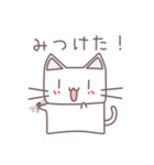 フニャニャ〜2015秋〜（個別スタンプ：27）