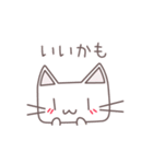 フニャニャ〜2015秋〜（個別スタンプ：33）