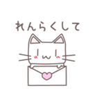フニャニャ〜2015秋〜（個別スタンプ：36）