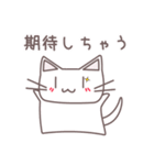フニャニャ〜2015秋〜（個別スタンプ：37）