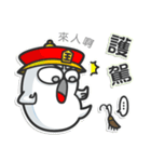 Mr. White V (Chinese)（個別スタンプ：12）