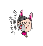 サイケデリックうさぎおじさん（個別スタンプ：4）