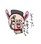 サイケデリックうさぎおじさん（個別スタンプ：8）
