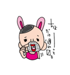 サイケデリックうさぎおじさん（個別スタンプ：19）