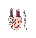 サイケデリックうさぎおじさん（個別スタンプ：34）