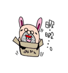 サイケデリックうさぎおじさん（個別スタンプ：37）