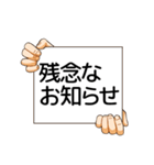 手は口ほどに物を言う（個別スタンプ：20）