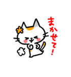 にゃんこりんず☆（個別スタンプ：7）