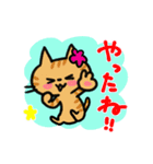 にゃんこりんず☆（個別スタンプ：13）