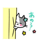 にゃんこりんず☆（個別スタンプ：25）