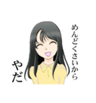 やさぐれ女子（個別スタンプ：6）