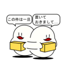 おばけのグーグー（個別スタンプ：16）