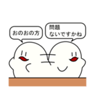 おばけのグーグー（個別スタンプ：27）