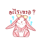 Fluffy Pinky Rabbit（個別スタンプ：4）