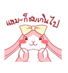 Fluffy Pinky Rabbit（個別スタンプ：21）