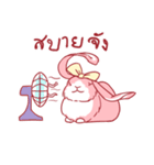 Fluffy Pinky Rabbit（個別スタンプ：36）