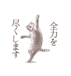 アクロバティックねこ 2（個別スタンプ：26）