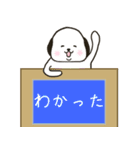 はげ犬ちゃん2（個別スタンプ：6）