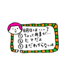 楽しくいこう（個別スタンプ：12）