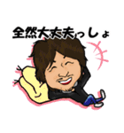THE JOE RANGERのロックンロールスタンプ！（個別スタンプ：2）