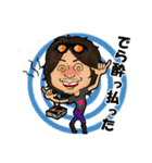 THE JOE RANGERのロックンロールスタンプ！（個別スタンプ：4）