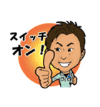THE JOE RANGERのロックンロールスタンプ！（個別スタンプ：24）