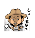 THE JOE RANGERのロックンロールスタンプ！（個別スタンプ：34）