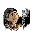 THE JOE RANGERのロックンロールスタンプ！（個別スタンプ：35）