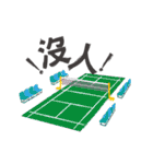 Badminton Soul（個別スタンプ：37）