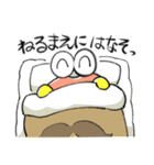クチビルくんスタンプ（個別スタンプ：18）