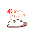 ゆるうさゆきち2（個別スタンプ：13）