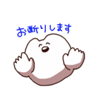 ゆるうさゆきち2（個別スタンプ：19）