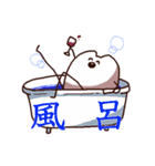 ゆるうさゆきち2（個別スタンプ：20）