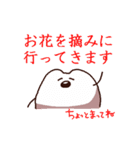 ゆるうさゆきち2（個別スタンプ：33）