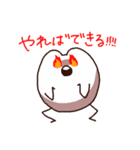 ゆるうさゆきち2（個別スタンプ：39）