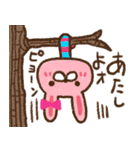 ニョロニョロアニマル（個別スタンプ：2）