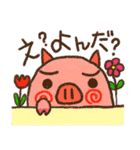 ニョロニョロアニマル（個別スタンプ：7）