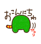 ニョロニョロアニマル（個別スタンプ：9）