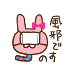 ニョロニョロアニマル（個別スタンプ：12）