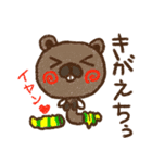 ニョロニョロアニマル（個別スタンプ：15）