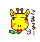 ニョロニョロアニマル（個別スタンプ：18）