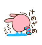 ニョロニョロアニマル（個別スタンプ：20）