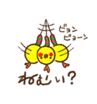 ニョロニョロアニマル（個別スタンプ：27）