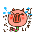 ニョロニョロアニマル（個別スタンプ：32）