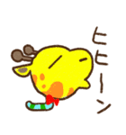 ニョロニョロアニマル（個別スタンプ：33）